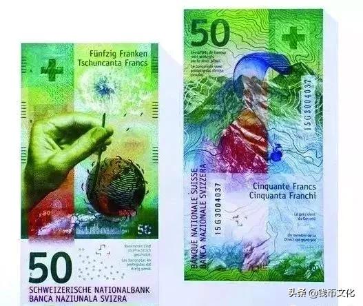 人民币发行70周年纪念钞价格10元,人民币70周年纪念钞50元价值多少