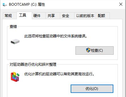 三星固态硬盘优化后迁移,m.2固态硬盘优化设置
