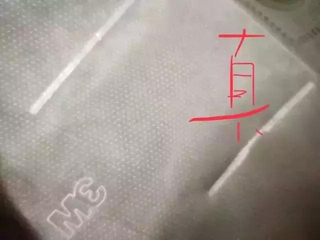 国内的哪些口罩是假的,没有标明执行标准的口罩是假货吗