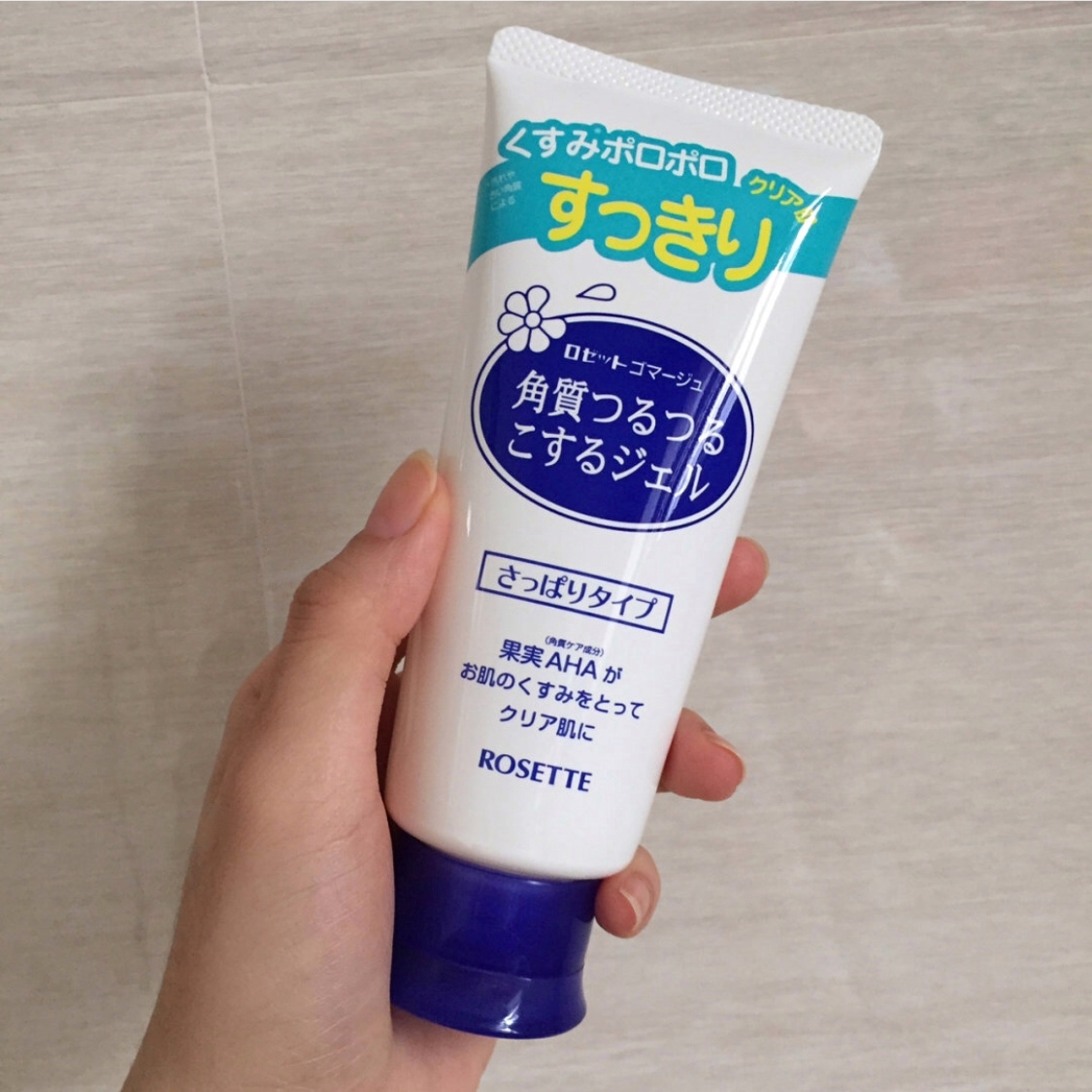 脸要不要去角质,脸有必要去角质