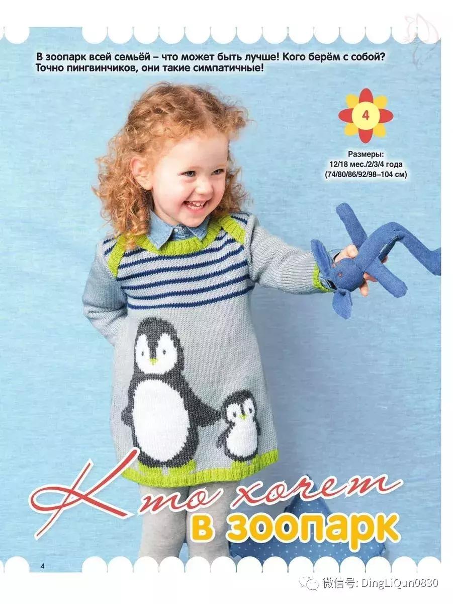 50-60岁开衫针织毛衣外套,米白色针织开衫毛衣外套怎么搭配