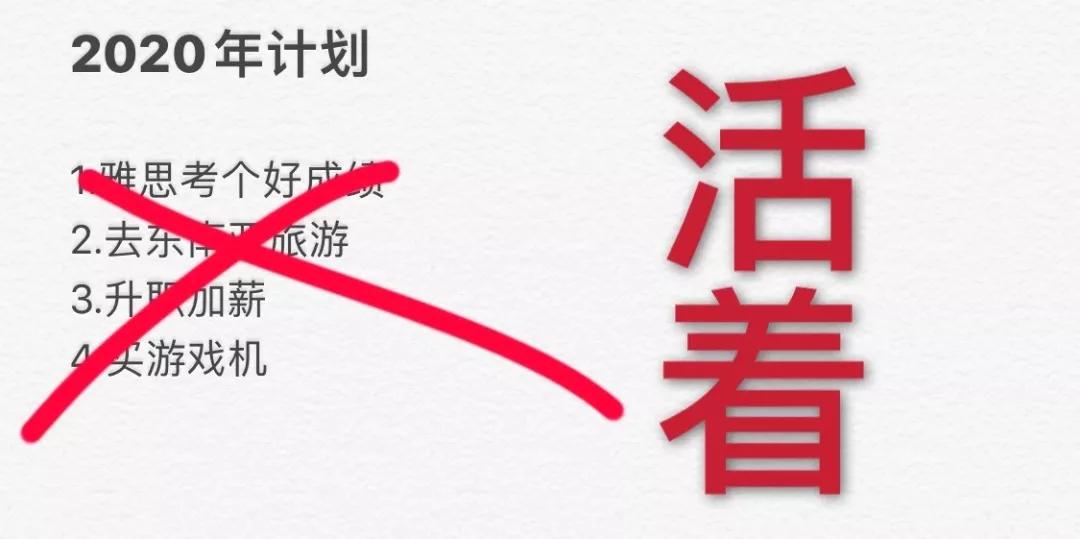 月薪多少才能在西安体面的活着,如果你在西安没有收入