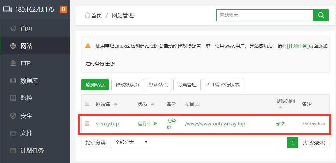 wordpress建站怎么设置域名解析,wp二级域名解析教程