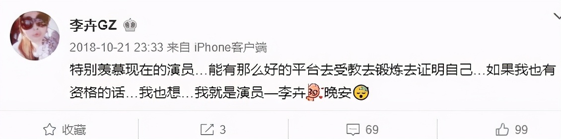 星女郎和星爷,星爷捧红的星女郎完整版