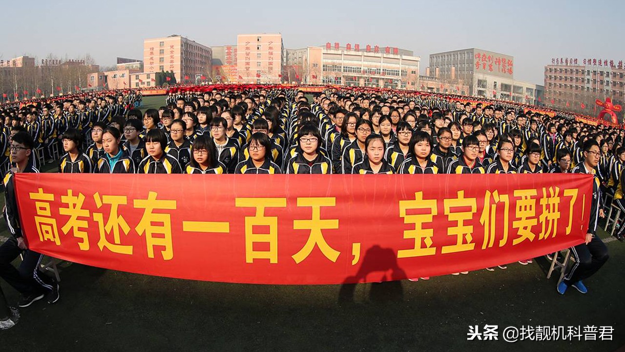 衡水中学臭名昭著,国内最牛中学衡水中学有多厉害