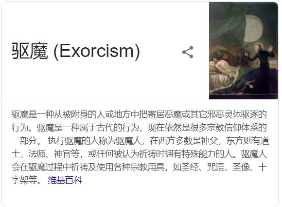 高考作文《生活在树上》真的配得上一个满分吗？