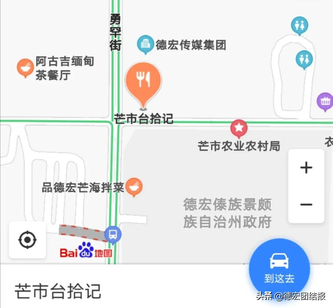 「台拾记」给个机会，只要一口你就忘不了！（内有粉丝福利）