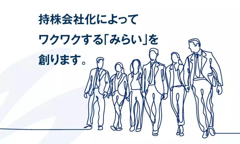 日本公司叫株式会社,日本为什么叫株式会社