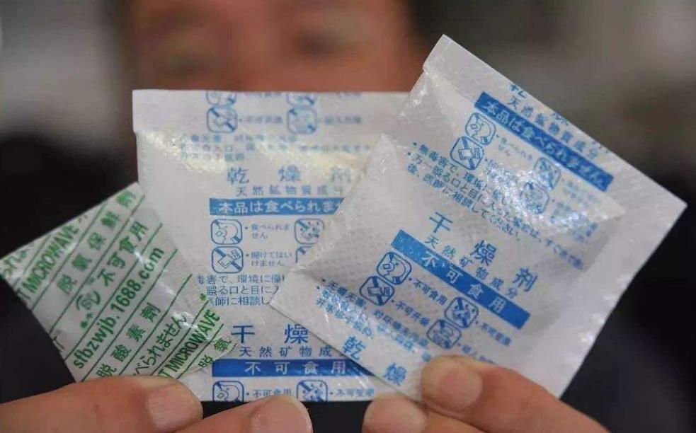 孩子误食干燥剂治疗视频,儿童误食2粒干燥剂怎么办