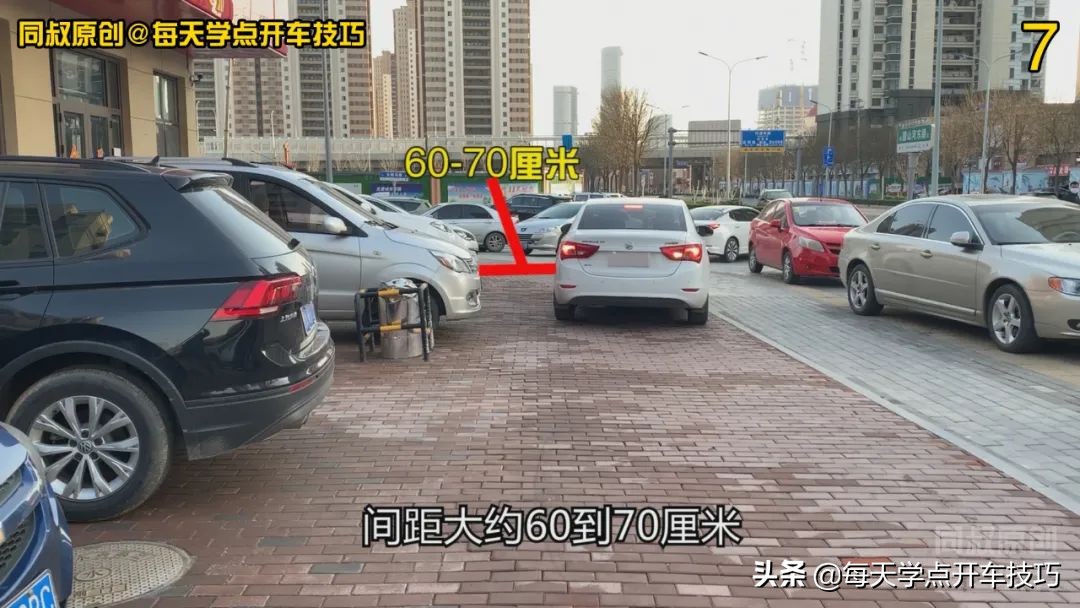 斜车位倒库最简单又准的方法,车位倒库最简单又准的方法