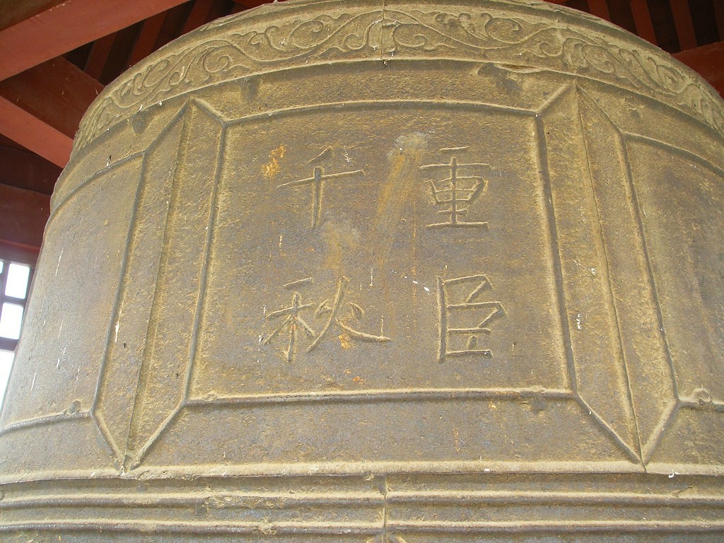 万岁这个称呼是怎么来的,万岁什么时候开始称呼的