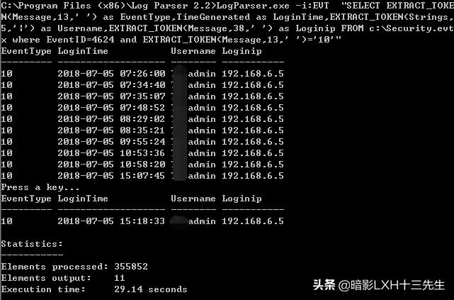 第1篇：FTP*力暴**破解