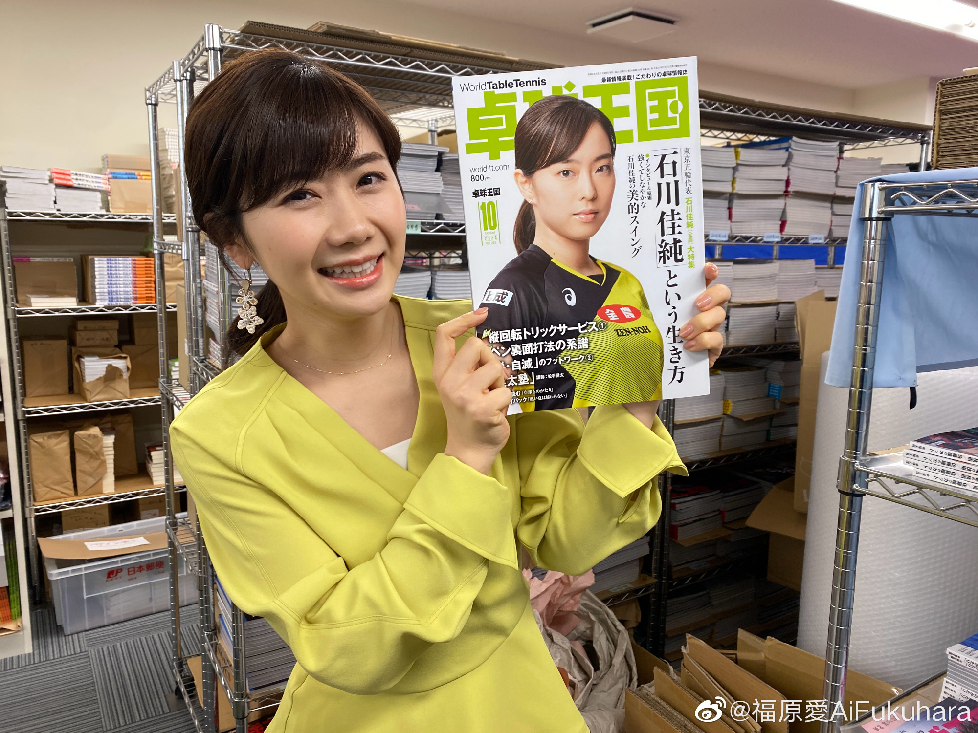 “日本乒坛一姐”石川佳纯：作为“马龙迷妹”三征奥运，被中国网友称作“福原爱二世”