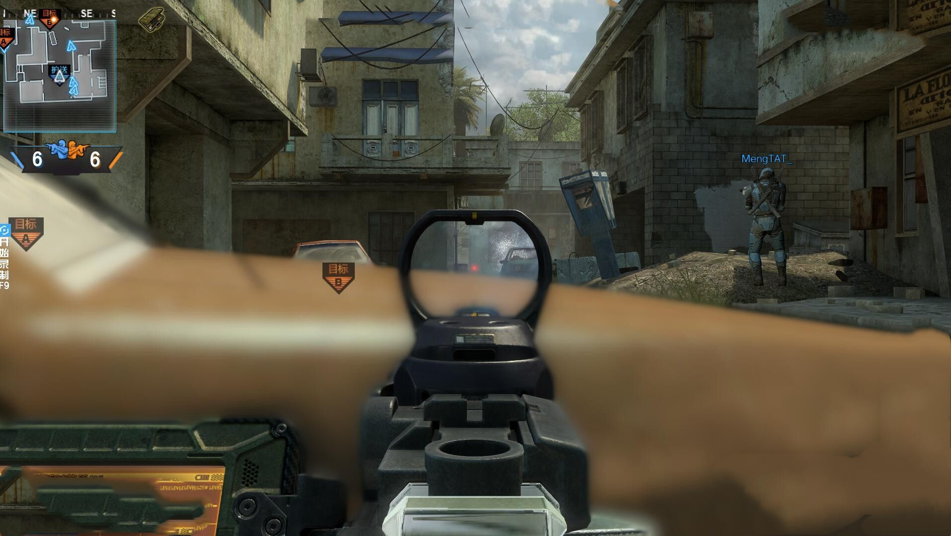 codol连喷bug,codol一秒五喷