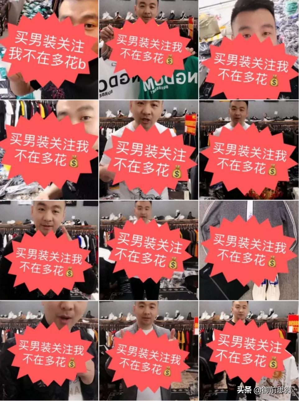 快手直播卖货运营技巧和方法,直播卖货100万利润模式