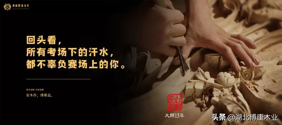 婀栧寳鍗氬悍鏈ㄤ笟,涓滆帪鍗氬悍鏈ㄤ笟鏈夐檺鍏徃