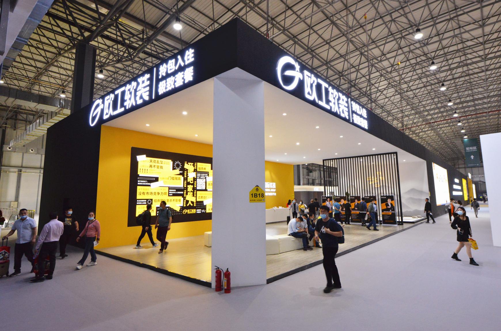 欧工软装现代新款,欧工国际软装一站式拎包入住