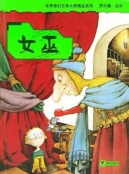 提升孩子眼界和格局的5本经典书,家长必看2019年孩子必读十本书籍