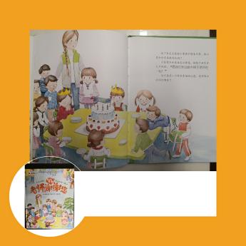 分离焦虑绘本课堂,缓解幼儿入园分离焦虑绘本故事