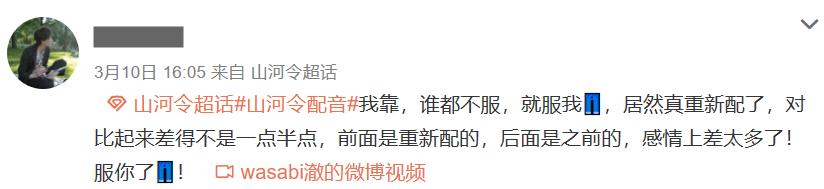 央视点赞国风之美,央视点赞惠民