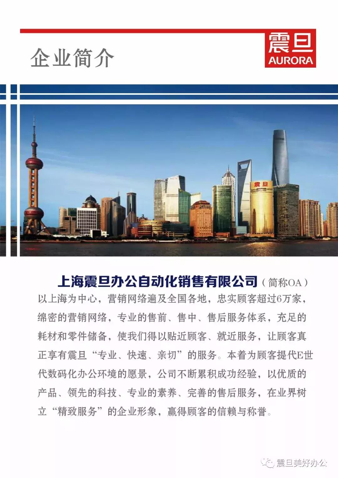 印点点预约打印,印点点服务商