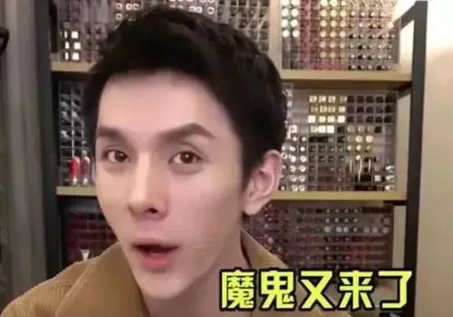 当面调侃杨幂？口红一哥李佳琦遭遇信任危机