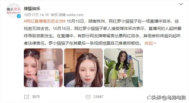 每30秒就有一个人自杀，求求别再叫她们想开点了