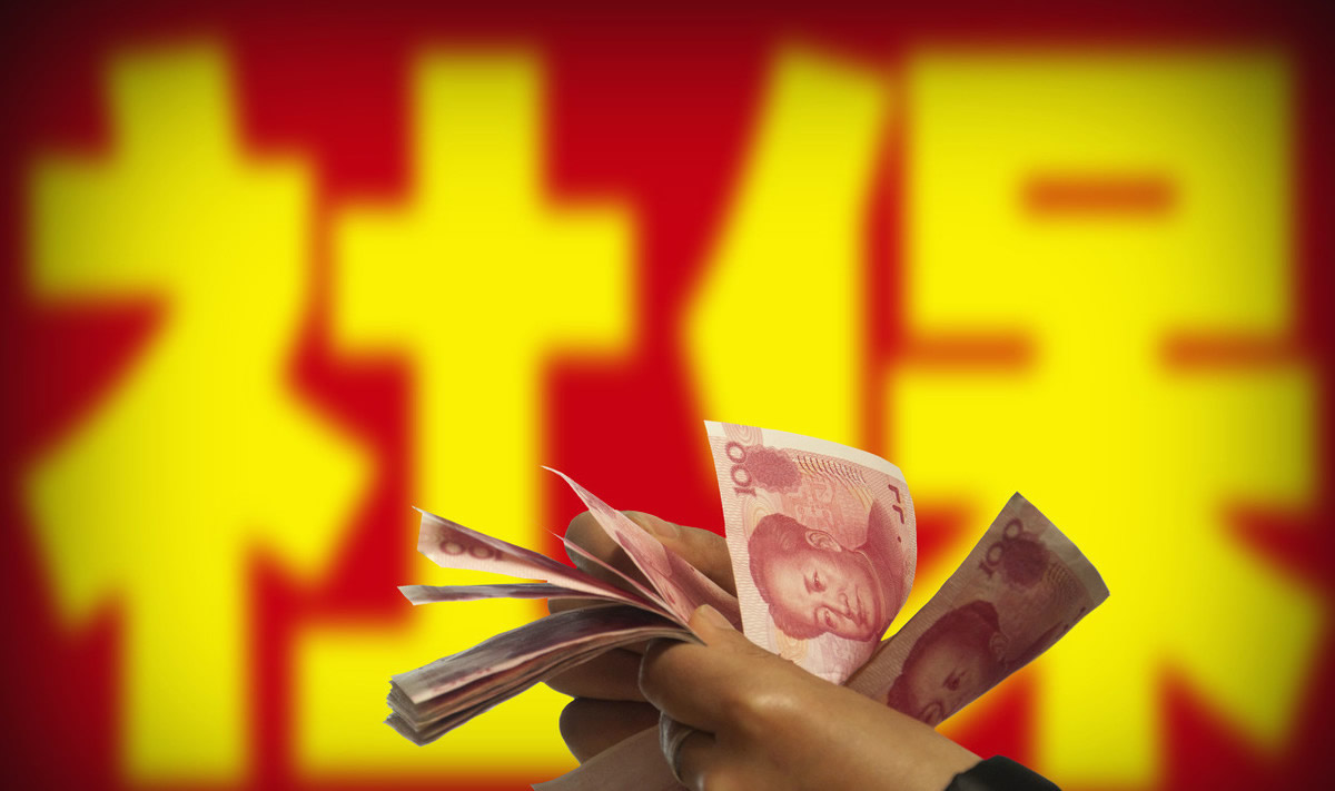 企业员工社保问题及解决方案,员工因为社保问题人事怎么处理