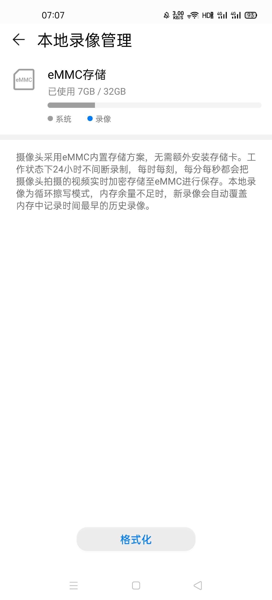 华为智选海雀摄像头pro连接智慧屏,华为智选海雀pro监控智能摄像头