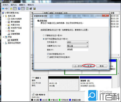 移动硬盘怎么装系统详细教程,移动硬盘怎么安装系统教程