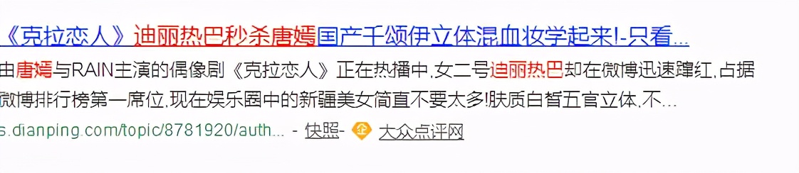 赵姐留给热巴团队写艳压通稿的时间不多了