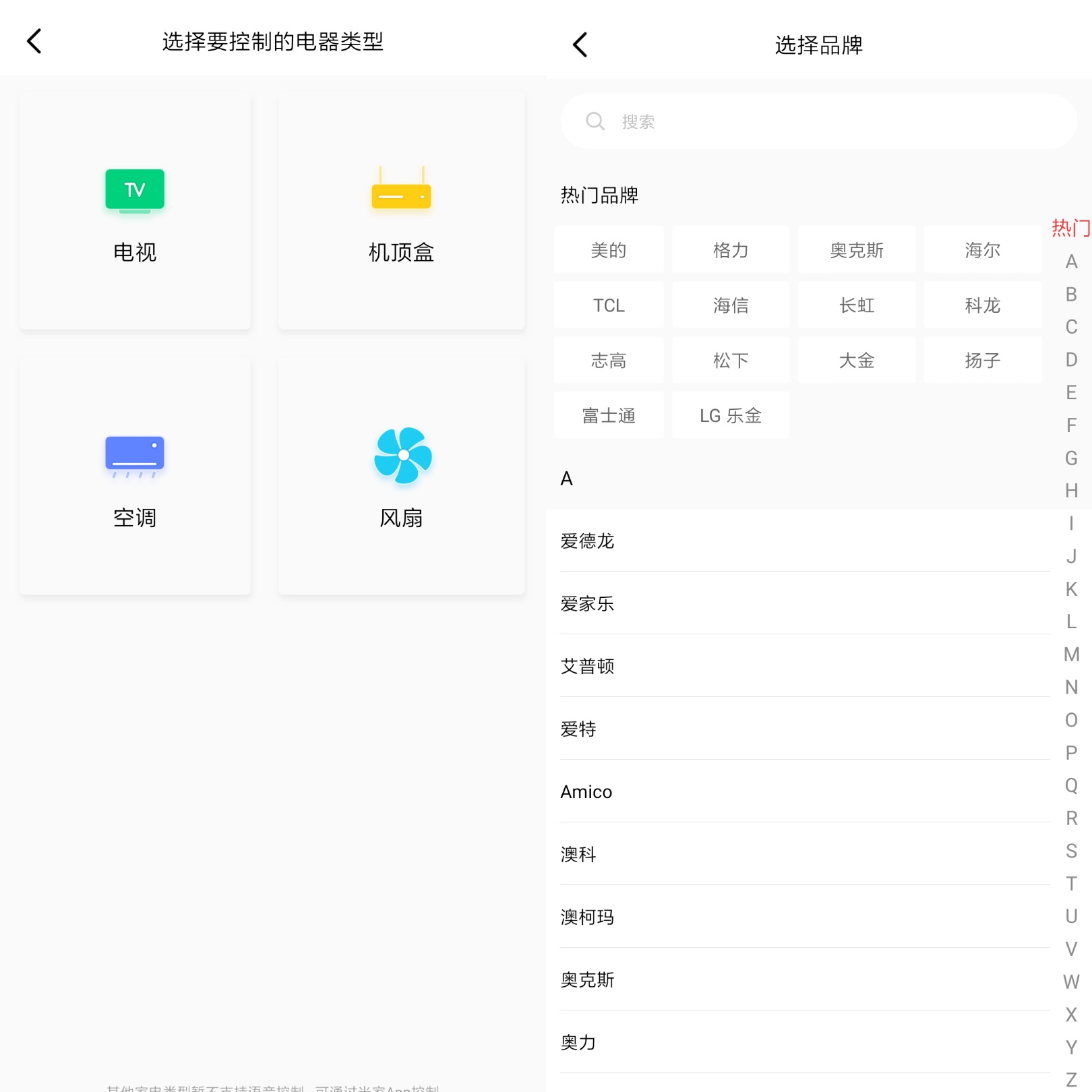 小爱音箱万能遥控版控制小米盒子,小爱音箱万能遥控版支持趣味闹钟