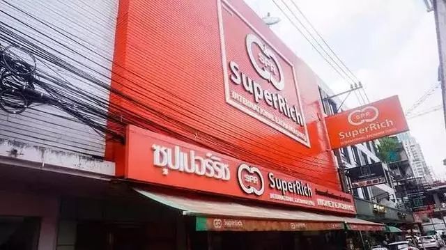 2024什么时候换泰铢最划算,泰铢小知识