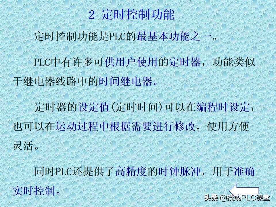 plc入门基础知识及讲解,plc基础知识入门详细分解