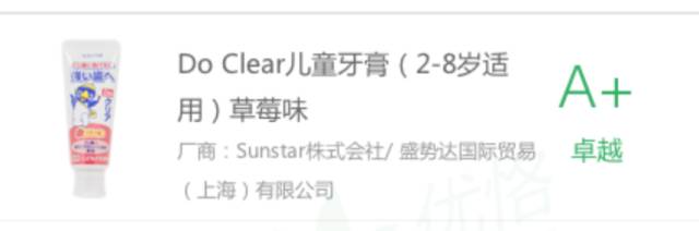 儿童牙膏6-12岁怎么选,儿童牙膏怎么选看完再做决定