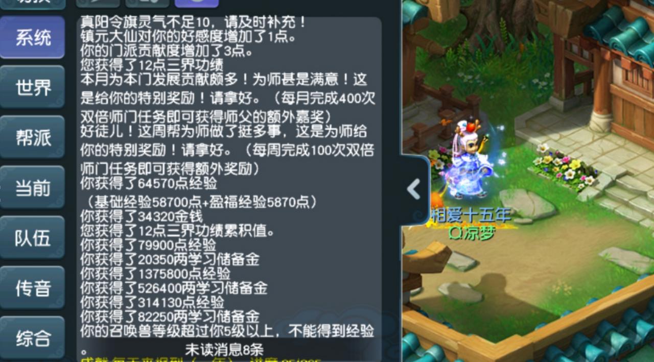 梦幻西游储备金获得方法,梦幻西游储备金得到的最快方法