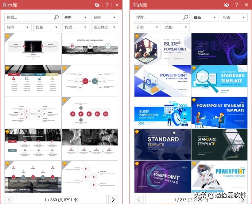 硬核软件app,真正的良心软件推荐