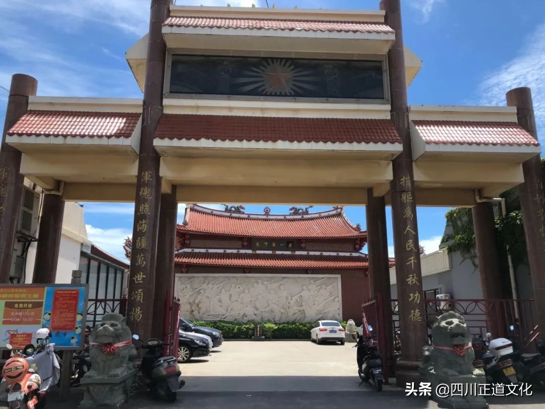 天下第一庙解放军庙收费么,天下第一庙解放军庙由来