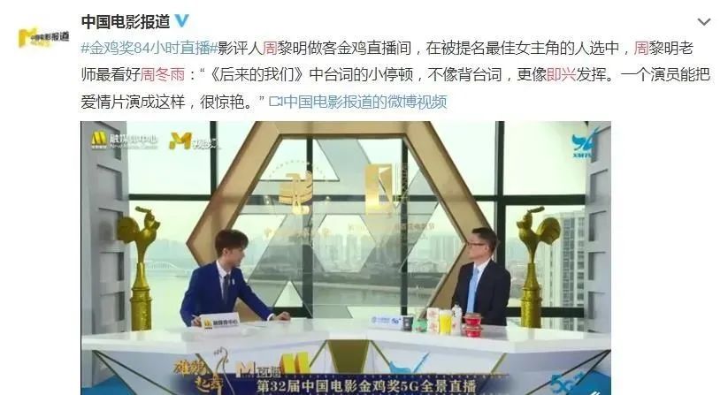 周冬雨首部仙侠剧将播,周冬雨仙侠剧正面评价