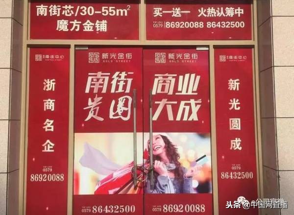 浙江女首富深陷破产危机,浙江女首富负债