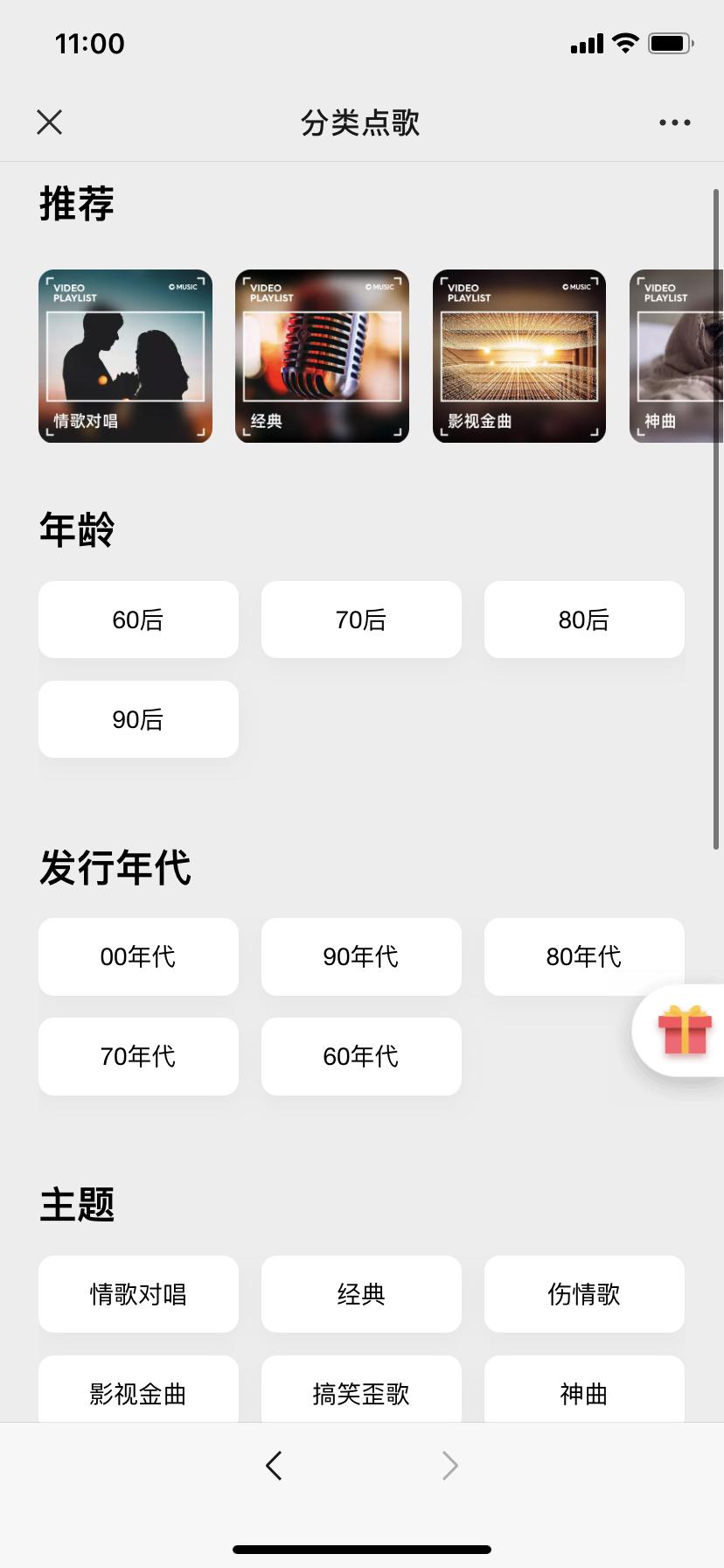 家用电视怎样安装能唱卡拉ok,家里电视卡拉ok怎么弄