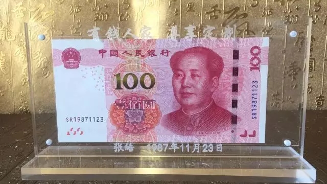 鐝嶈吹鍥炲繂鍗＄偣,鐢熸棩鍙峰垢杩愰挒