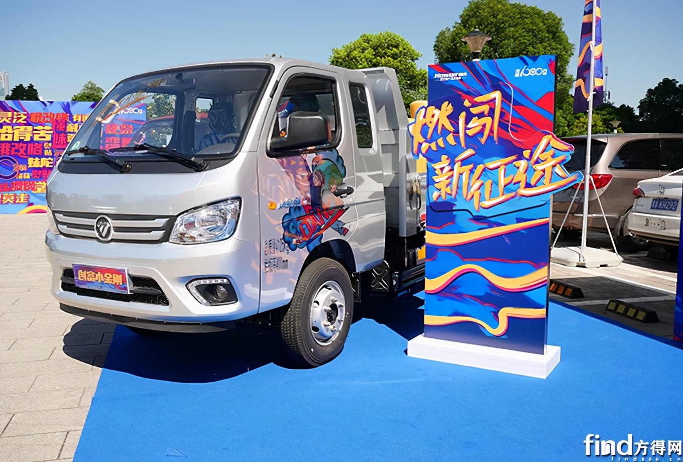 配全柴Q23！福田瑞沃小金刚C版上市！蓝牌自卸好选择？