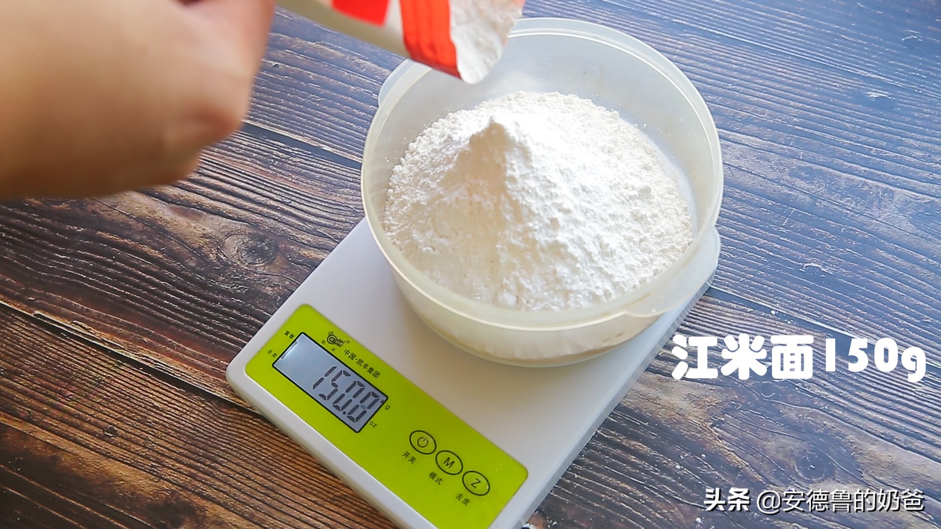 奶爸分享在家制作老北京小吃驴打滚软糯香甜简单好吃