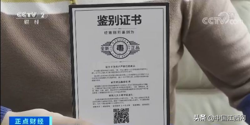 发票、证书齐全,热门网店年销超200万双球鞋,竟全是假货!啥套路?