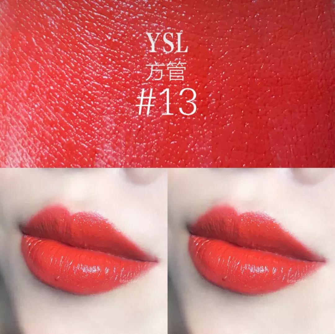 ysl圣罗兰口红深唇推荐,ysl圣罗兰口红深唇