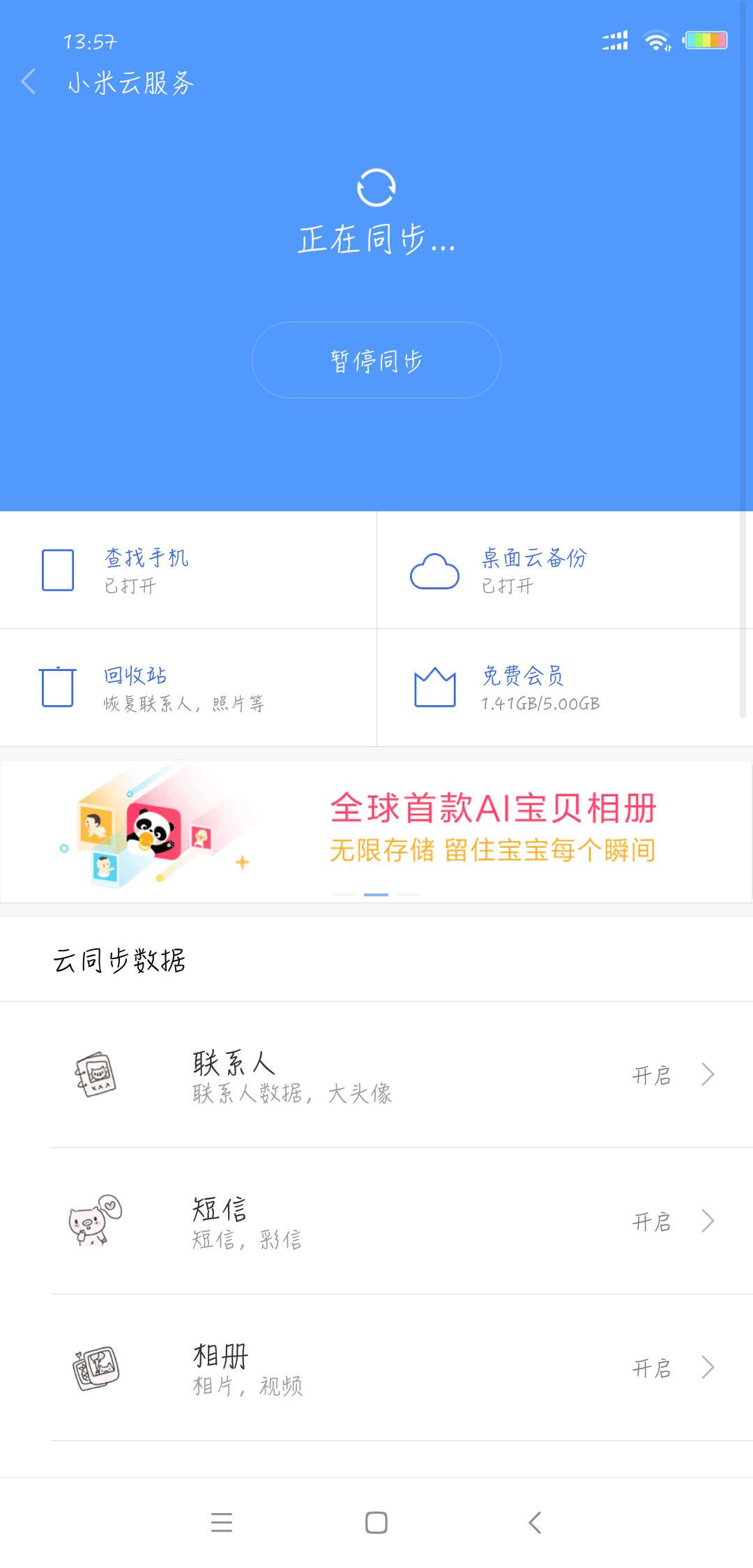 小米手机卡出来了怎么办,小米手机卡掉在卡槽里了怎么办
