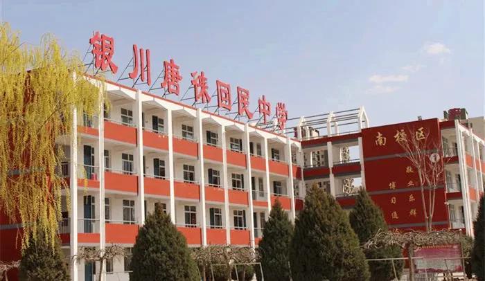 唐徕回中南校区划片,唐徕回中高中部在哪