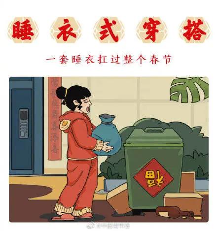 金牛送福贺岁迎新,金牛贺岁除夕送福