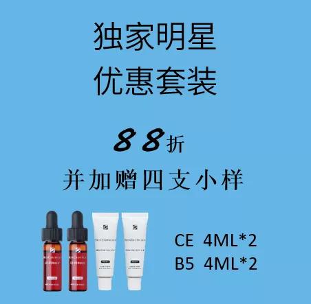 抗氧化“大魔王”空降开元商城！你与冻龄女神的距离，只差一个TA